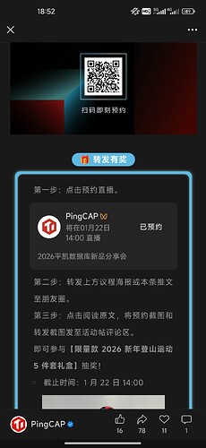 Screenshot_2026-01-15-18-52-28-270_com.tencent.mm