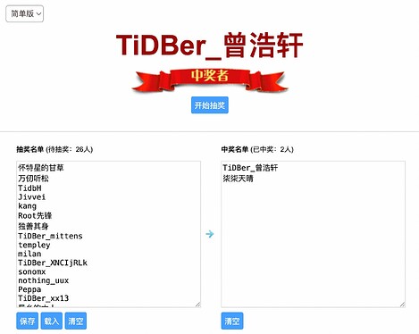 截屏2026-01-19 11.02.16