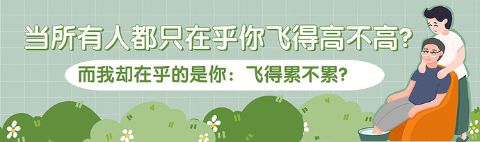 父亲节祝福公众号首图