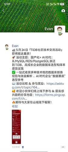 微信图片_20250520120741