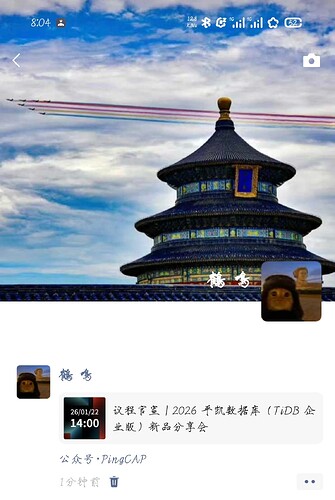 Screenshot_2026-01-15-20-04-31-684_com.tencent.mm-edit