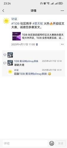 微信图片_20250611232503