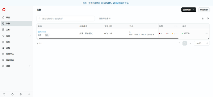 image-20250726162138861