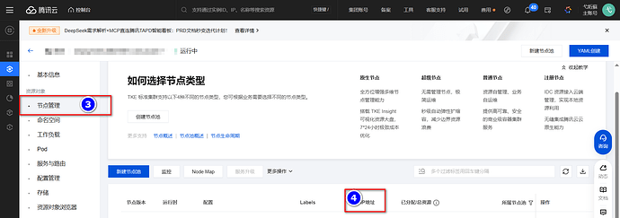 image-20250726151121974