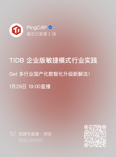 直播预告二维码-5