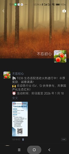 Screenshot_2025-12-04-13-11-16-841_com.tencent.mm
