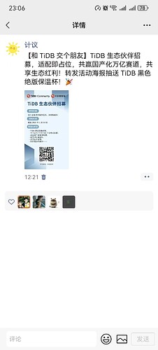 微信图片_20251126230629_643_236