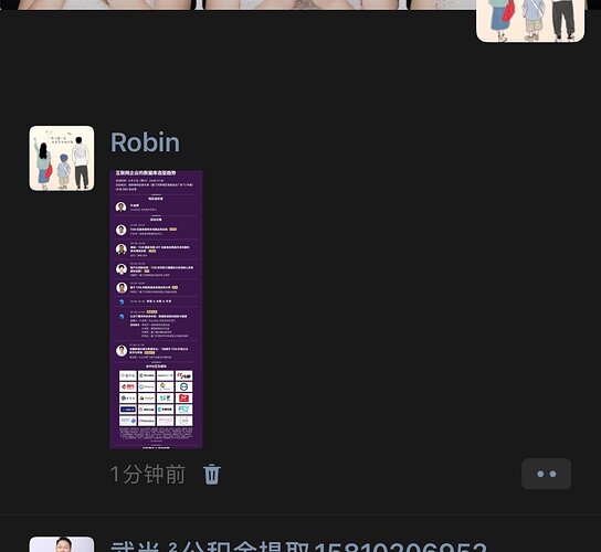 微信图片_20250720200836