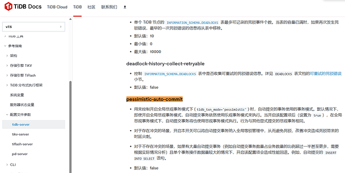 企业微信截图_17684678741715