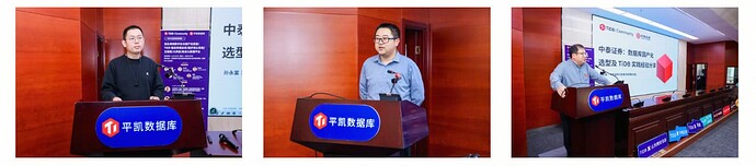 济南地区组织者