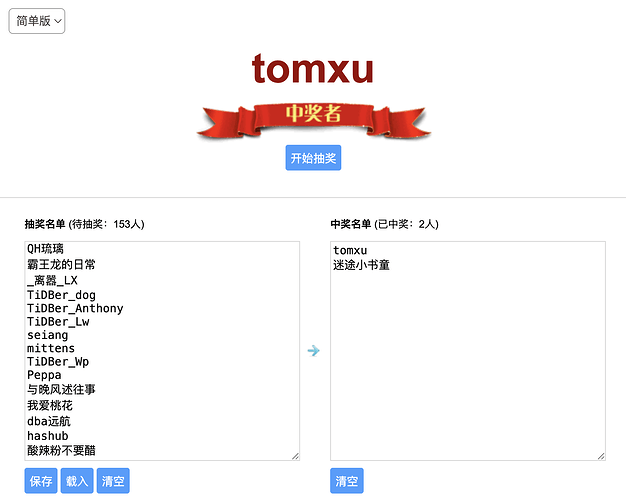 截屏2025-04-18 11.59.48