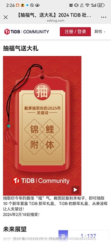 Screenshot_20250205_142632_com.tencent.mm