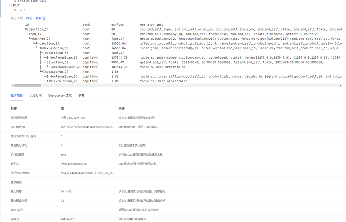 微信截图_20230331144215
