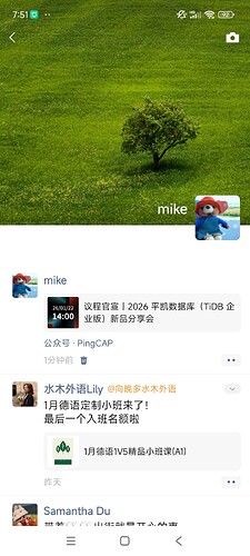 Screenshot_2026-01-19-07-51-26-132_com.tencent.mm