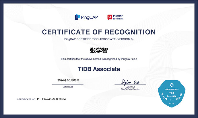 TiDB_ptca