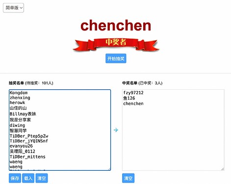 截屏2025-11-17 17.44.17