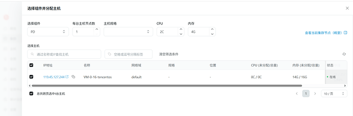 image-20250726161632763