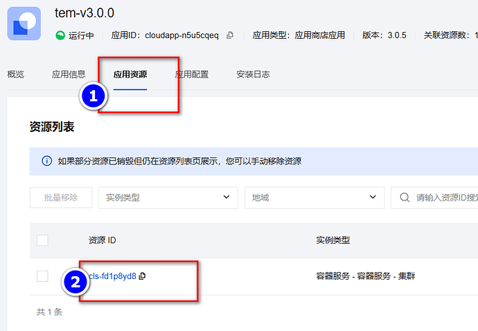 image-20250726150951062