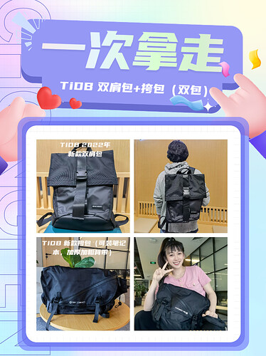 3D%E9%A3%8E%E6%B4%BB%E5%8A%A8%E5%85%AC%E7%A4%BA%E5%B0%8F%E7%BA%A2%E4%B9%A6%E9%85%8D%E5%9B%BE