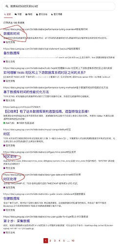 网页捕获_14-11-2022_135455_search.asktug.com