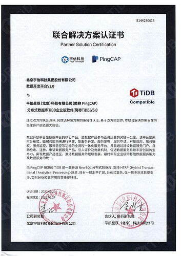 数据开发平台-1