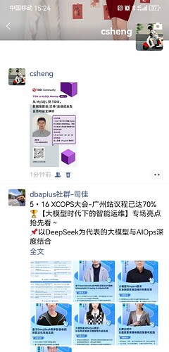 Screenshot_20250402_152443_com.tencent.mm