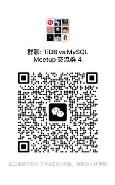 TiDB vs MySQL Meetup四群