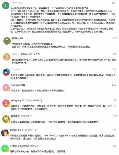 反馈