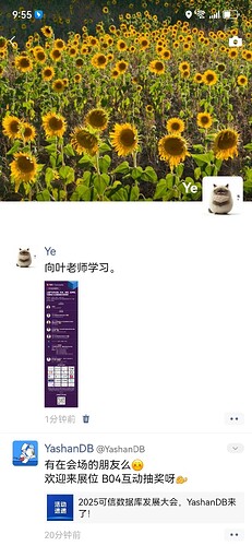 微信图片_2025-07-16_095859_503