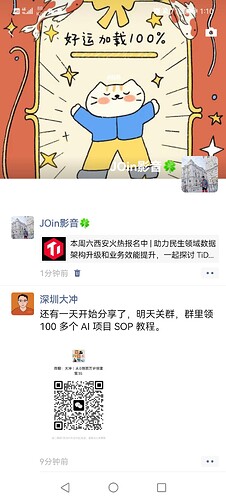 Screenshot_20250912_131021_com.tencent.mm