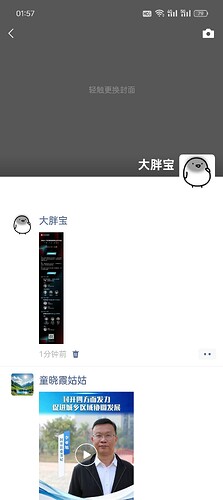 Screenshot_2026-01-17-01-57-01-71_e39d2c7de19156b