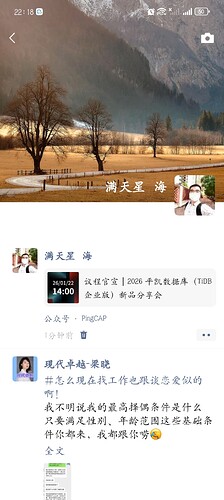 Screenshot_20260115_221846_com.tencent.mm