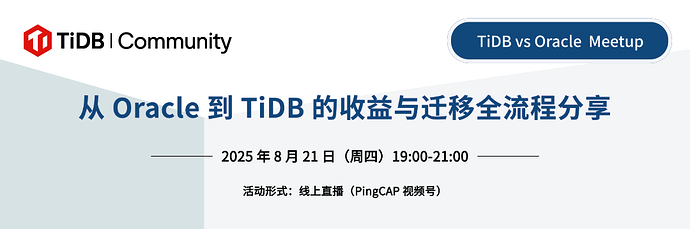 TiDB vs Oracle  Meetup banner