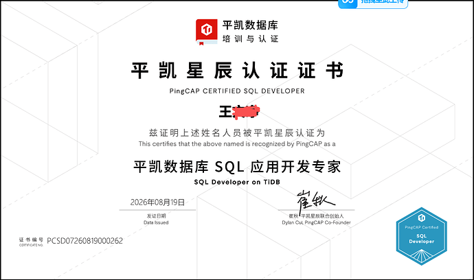 PCSDB_1