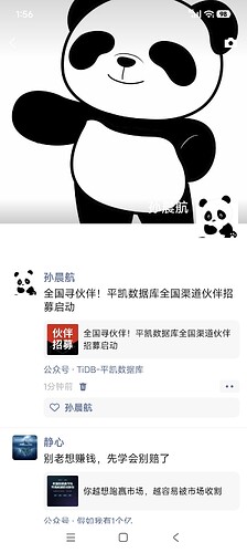 Screenshot_2026-08-24-13-56-49-290_com.tencent.mm