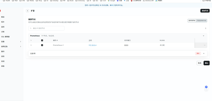 wechat_2025-08-27_083419_969