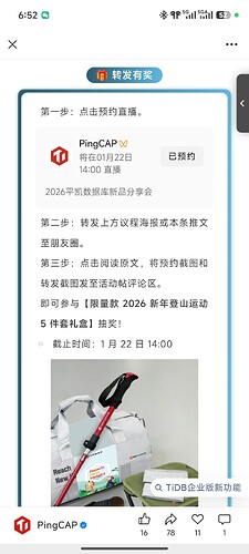 Screenshot_2026-01-15-18-52-54-116_com.tencent.mm