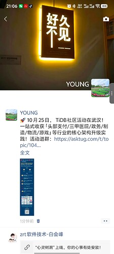 Screenshot_20251012_210616