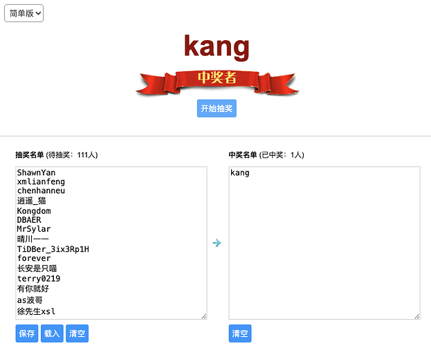 截屏2025-05-06 16.01.43