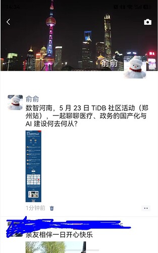 QQ拼音截图未命名
