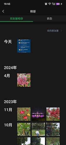 Screenshot_2025-10-25-16-46-23-34_e39d2c7de19156b0683cd93e8735f348