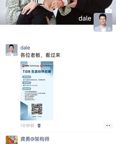 wecom-temp-330456-2d410ba5b18a664dbb1a2696ac6064fb