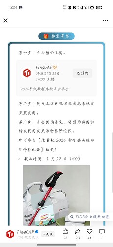 Screenshot_2026-01-15-20-04-25-942_com.tencent.mm