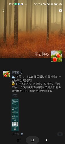 Screenshot_2025-12-15-12-40-35-840_com.tencent.mm