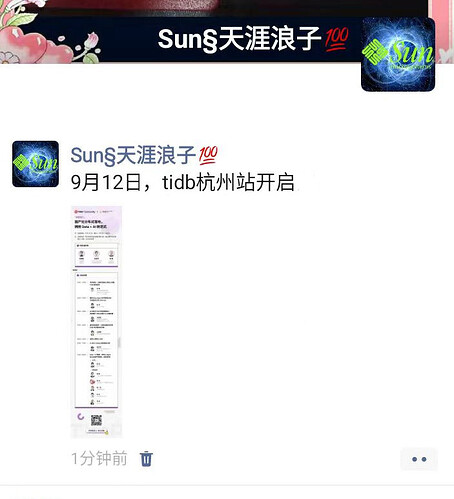 微信图片_20260906003008-1