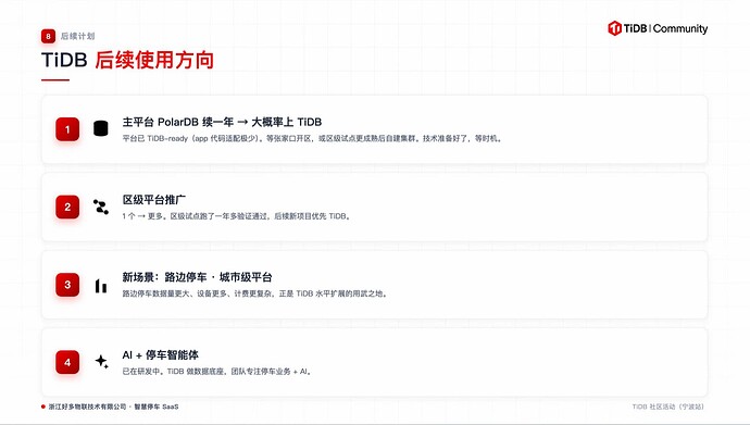 截屏2026-07-25 22.12.03