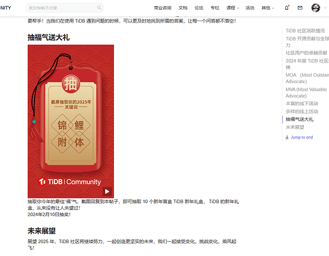 Snipaste_2025-01-06_08-45-41