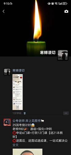 微信图片_20241008091613