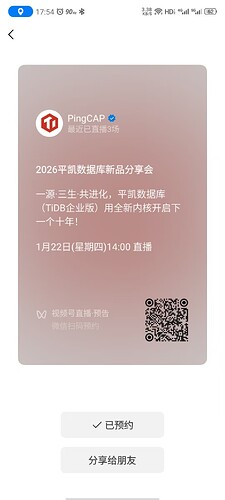微信图片_20260115180029_41_502