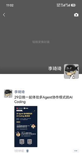 微信图片_20260729110216_19_4